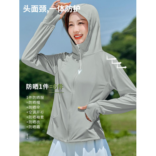 egmg冰絲防曬衣女夏季新款涼感戶外防紫外線防曬服短款修身薄外套