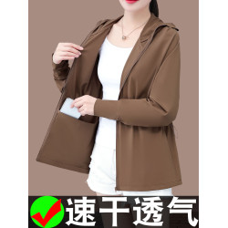 CF2599休閒防曬衣