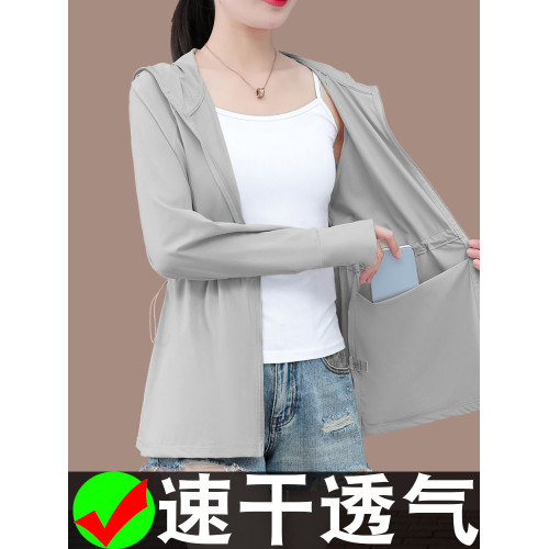 CF2599休閒防曬衣