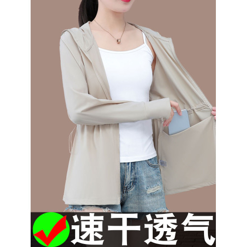 CF2599休閒防曬衣