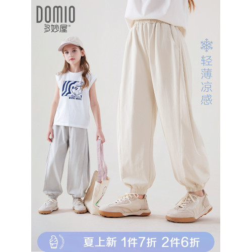 DOMIO女童防蚊褲子夏季涼感兒童運動褲25中大童洋氣休閒褲寬松