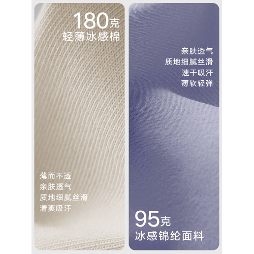 DOMIO女童防蚊褲子夏季涼感兒童運動褲25中大童洋氣休閒褲寬松