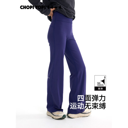 chopiyopi童裝 兒童打底直筒褲防曬女童瑜伽高彈速乾運動濶腿褲