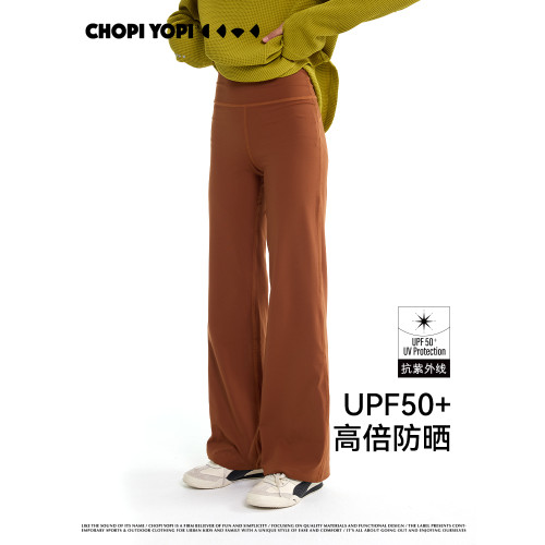 chopiyopi童裝 兒童打底直筒褲防曬女童瑜伽高彈速乾運動濶腿褲