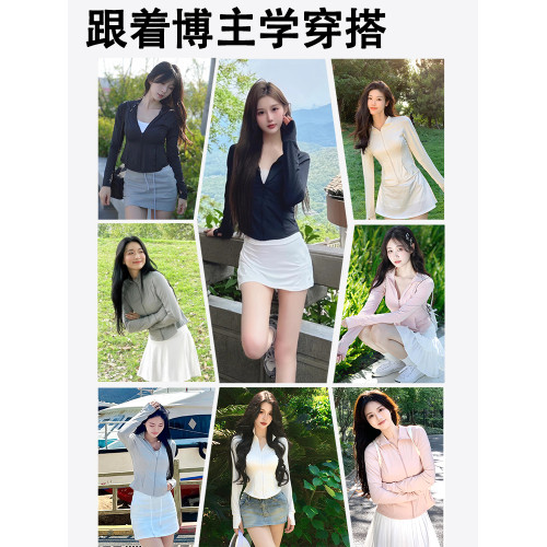 蕉下客修身防曬服2025新款女款短外套UPF50+女士收腰冰絲防曬衣夏