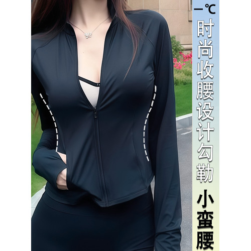 蕉下客修身防曬服2025新款女款短外套UPF50+女士收腰冰絲防曬衣夏