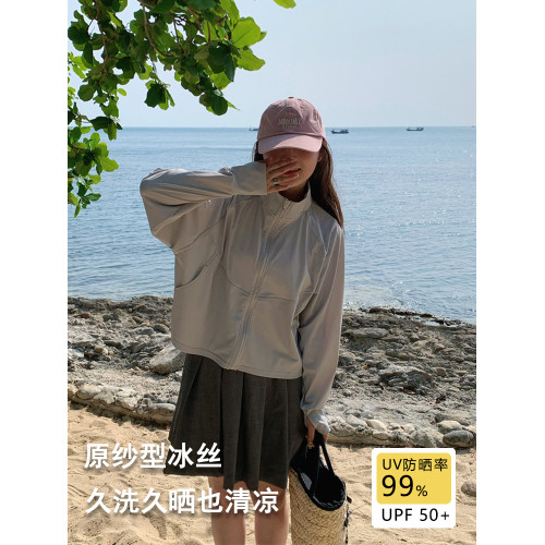 立領防曬衣女2024新款UPF50+冰絲透氣防紫外線寬松無帽防曬服外套