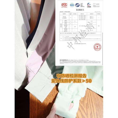 大碼防曬衣女胖mm冰絲upf50夏季2024新款透氣加肥加大碼連帽外套