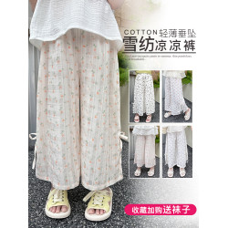 女童碎花防蚊褲夏季寶寶薄款雪紡寬松濶腿褲女孩冰絲裙褲洋氣褲子