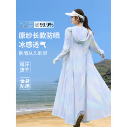 原紗防曬衣女夏2025新款全身長款防曬服冰絲海邊戶外防紫外線罩衫