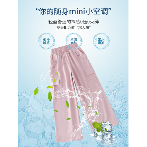 女童濶腿褲兒童2025新款夏裝長褲工裝薄款冰絲夏季女孩褲子女大童