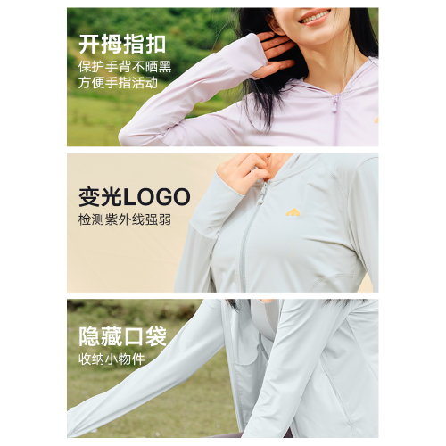 美力城防曬衣服女夏季新款冰絲戶外上衣防紫外線收腰顯瘦修身外套