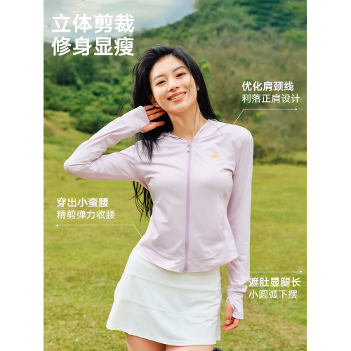 美力城防曬衣服女夏季新款冰絲戶外上衣防紫外線收腰顯瘦修身外套