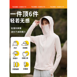 啄木鳥UPF50+冰絲防曬衣女夏2025新款防紫外線原紗防曬服薄款外套