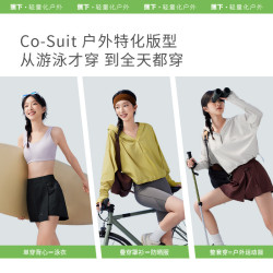 蕉下戶外速乾防曬衣女防紫外線透氣速乾休閒套裝涉水服運動套裝