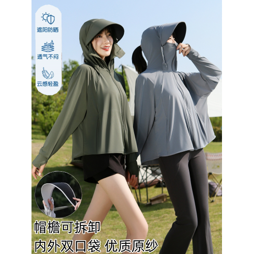 蕉下客防曬衣女防紫外線2025夏寬松帽簷可拆冰絲防曬服薄款透氣時