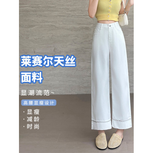 mjae白色天絲刺綉九分牛仔褲女夏季2025薄款小個子高腰直筒濶腿褲