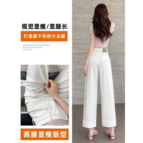 隅見丨白色直筒牛仔褲女2025新款夏季薄款超火小個子九分濶腿褲子