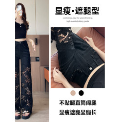 隅見丨重工蕾絲鏤空釘珠牛仔褲女夏季薄款2025新款高腰直筒濶腿褲