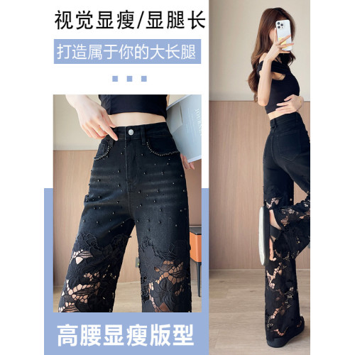隅見丨重工蕾絲鏤空釘珠牛仔褲女夏季薄款2025新款高腰直筒濶腿褲