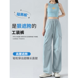 颯擼/天藍色工裝褲女夏季薄款速乾冰絲濶腿褲運動直筒純棉休閒褲