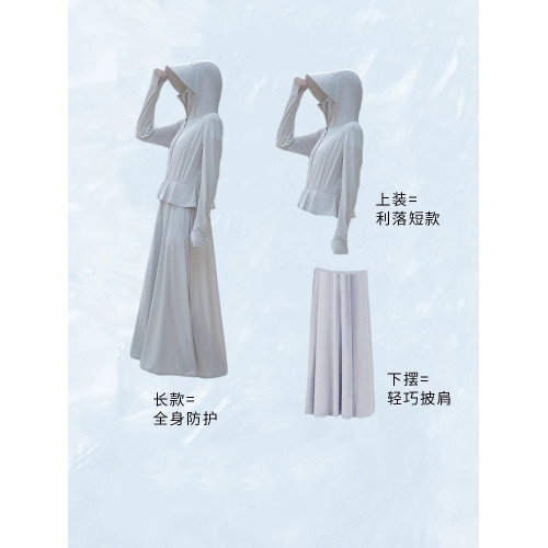 FALVLITE春夏防曬衣女防紫外線長款戶外全防護冰絲透氣全身防曬服