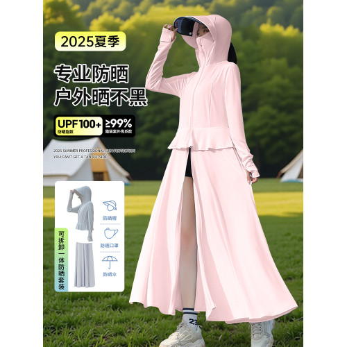 粉色防曬衣女2025新款長款夏季防紫外線冰絲全身輕薄防曬服可拆卸