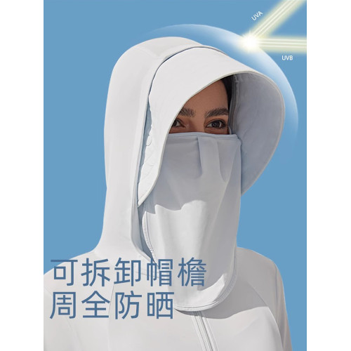 粉色防曬衣女2025新款長款夏季防紫外線冰絲全身輕薄防曬服可拆卸