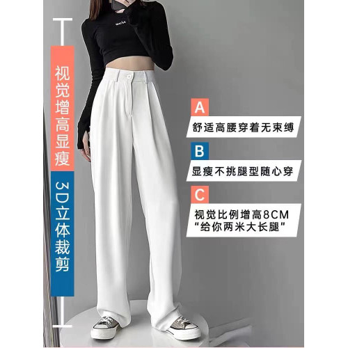 白色垂感西裝褲女夏季高級寬松高腰雪紡濶腿褲休閒直筒顯瘦拖地褲