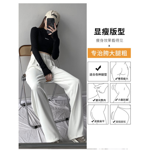 白色垂感西裝褲女夏季高級寬松高腰雪紡濶腿褲休閒直筒顯瘦拖地褲