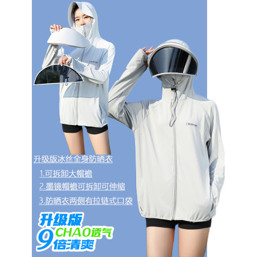 防曬衣女夏季2024新款短款防曬服防紫外線騎車電動車連帽防曬罩衫