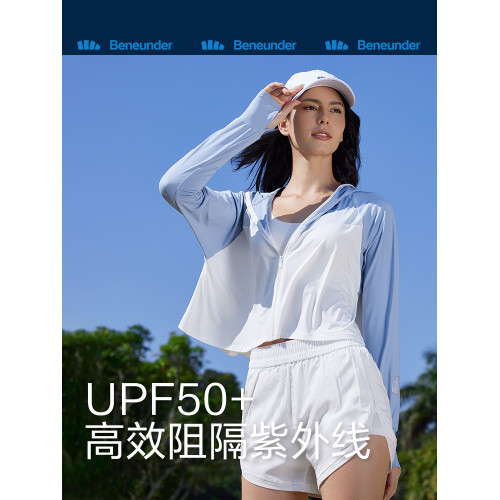 蕉下防曬衣服披肩女防紫外線冰絲戶外焦下黑膠皮膚風衣夏季薄款
