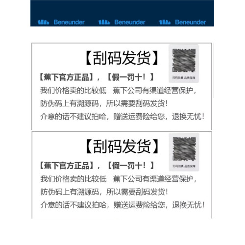 蕉下防曬衣服披肩女防紫外線冰絲戶外焦下黑膠皮膚風衣夏季薄款