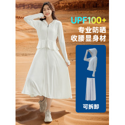 防曬衣套裝女長款全身2025新款夏季高級冰絲防曬服可拆卸裙upf100