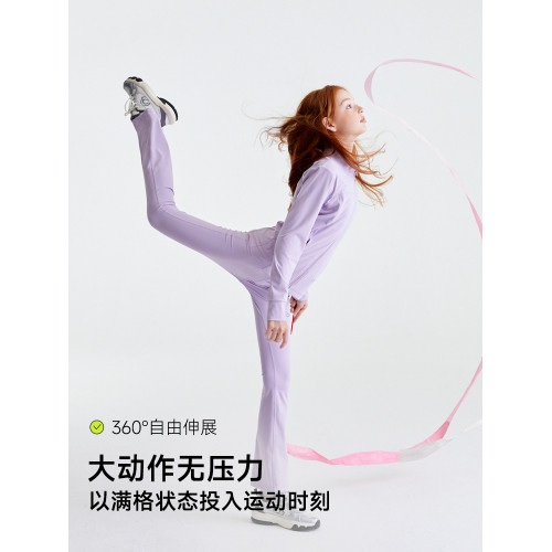 【高彈微喇】happynocnoc女童喇叭褲長褲 夏秋舞蹈緊身戶外運動褲