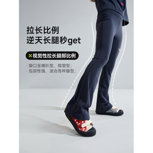 【高彈微喇】happynocnoc女童喇叭褲長褲 夏秋舞蹈緊身戶外運動褲
