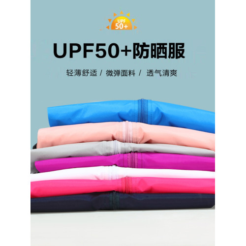 防曬衣女2024夏季新款冰絲防紫外線透氣加肥加大碼薄款皮膚衣外套