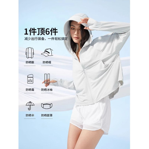 稻草人冰絲防曬衣女2025新款夏季防紫外線長袖薄款鬭篷外套防曬服