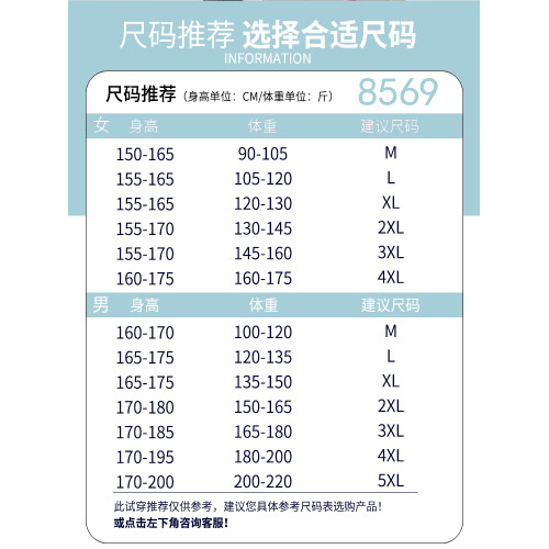 防曬衣女款夏季2024新款輕薄透氣UPF50+防紫外線防曬服連帽皮膚衣