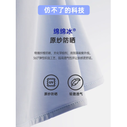 ArtecUV防曬衣女裙擺款雙帽簷連帽防紫外線透氣防曬服涼感防曬服