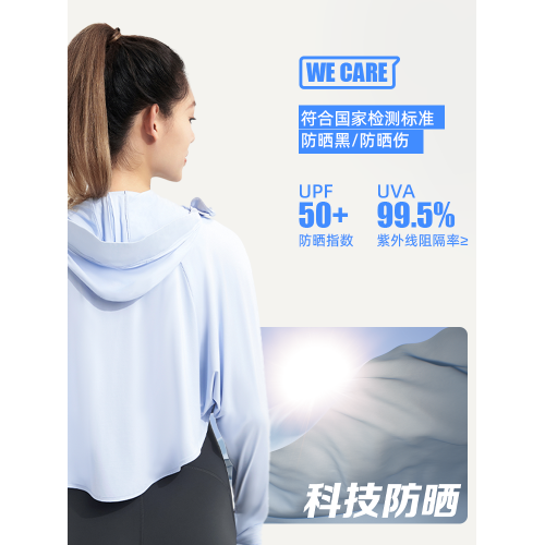 ArtecUV防曬衣女裙擺款雙帽簷連帽防紫外線透氣防曬服涼感防曬服