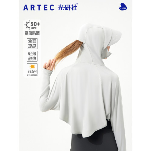 ArtecUV防曬衣女裙擺款雙帽簷連帽防紫外線透氣防曬服涼感防曬服