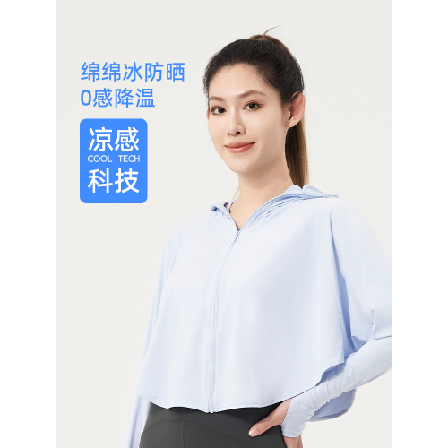 ArtecUV防曬衣女裙擺款雙帽簷連帽防紫外線透氣防曬服涼感防曬服