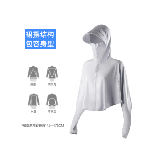 ArtecUV防曬衣女裙擺款雙帽簷連帽防紫外線透氣防曬服涼感防曬服