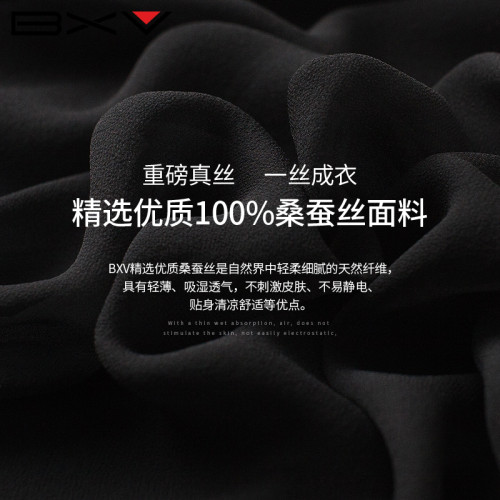 BXV黑色真絲上裝女2025夏季新款桑蠶絲防曬衣飄逸開衫高級感外披
