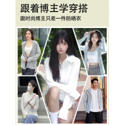 蕉下客女2025新款冰絲輕薄防曬衣女士防曬服防紫外線男款釣魚服夏