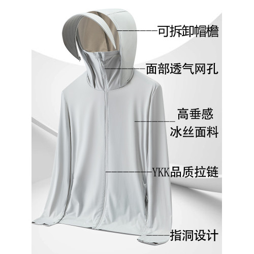 蕉下客女2025新款冰絲輕薄防曬衣女士防曬服防紫外線男款釣魚服夏
