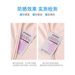 吉普冰絲防曬衣女2025新款春夏季薄款外套防紫外線透氣防曬服粉色