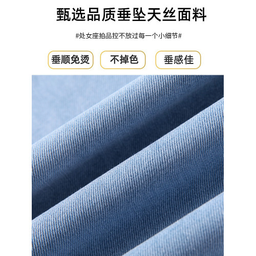 高腰天絲山本濶腿褲女2024夏季新款高腰寬松顯瘦薄款九分牛仔褲裙