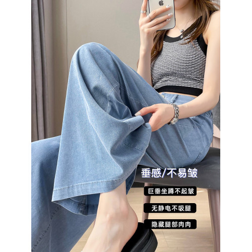 高腰天絲山本濶腿褲女2024夏季新款高腰寬松顯瘦薄款九分牛仔褲裙